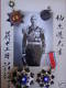 Chiang Kai-Shek Signed Photo Named Chinese Medals Group